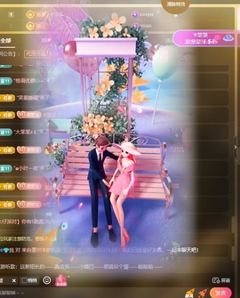 小严求暂休🌸🌸主播照片