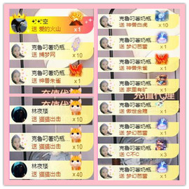 ✦蓝蓝✦休息主播照片
