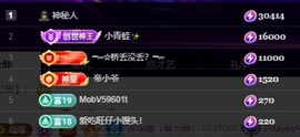 许华峰（努力版）主播照片