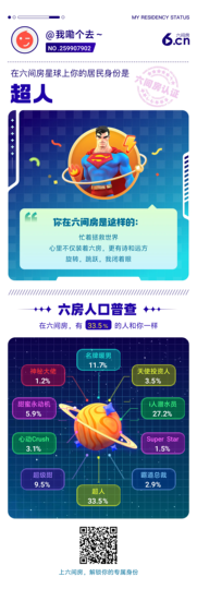 淘气宝宝巴士的图片