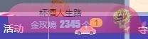 冰凌祝中秋快乐休的图片