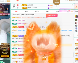 远扬、青青青青青青青的图片