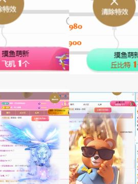 小仙女❤️在等你主播照片