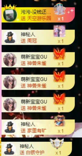 小玲宝🧸不连麦的图片