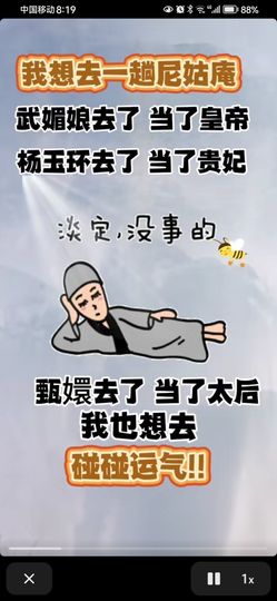 丑小鸭💞愿有一束光主播照片