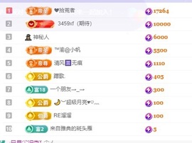 念安🎶安静唱歌主播照片
