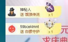 依芝の自闭了主播照片