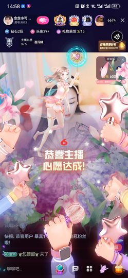 念念不忘🌈今下午播的图片