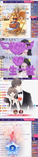 跑调嘉💟主播照片
