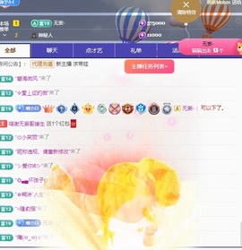 Lily喵的图片