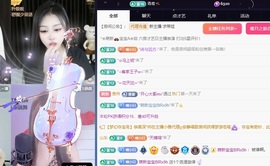 Lily喵求盛典票主播照片