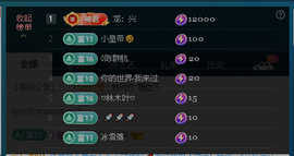 佑君♥《平安好运》主播照片