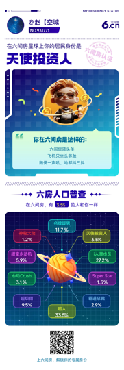 夜【幕】的图片