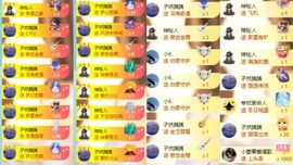 李梦怡22冠谢谢G~的图片