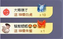 苏苏感恩有你主播照片