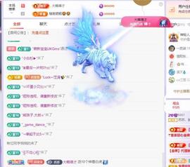 苏苏感恩有你主播照片
