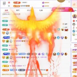 苏苏感恩有你主播照片