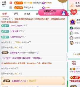 倾城🌸跳舞最哇塞的图片