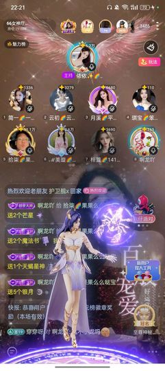 拾柒🌈果果爱阿龙吖的图片