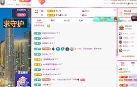 远扬兰兰❤️越来越好主播照片