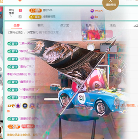 远扬、青青青青青青青的图片
