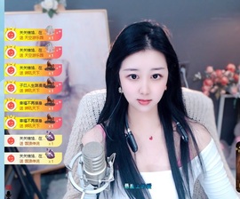 栩栩✨所念皆如愿主播照片