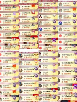 杨豆豆♥万事顺遂的图片