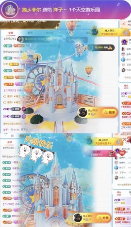 洋子～晚点见主播照片