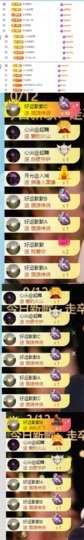 谢我默默陪伴到16啦主播照片
