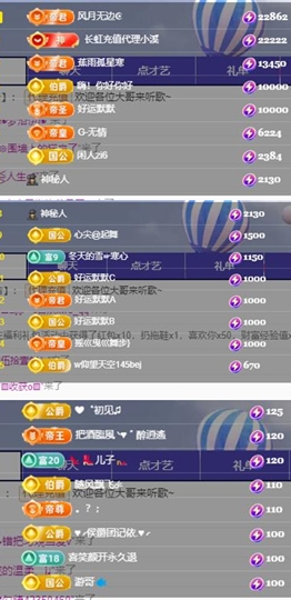 艺涵休几天家里有事的图片