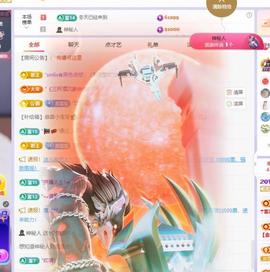 苏苏感恩有你主播照片