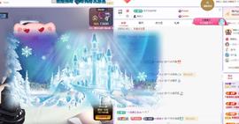 苏苏感恩有你主播照片