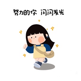 承欢🌸百事从欢的图片