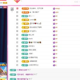 美好@的回忆主播照片