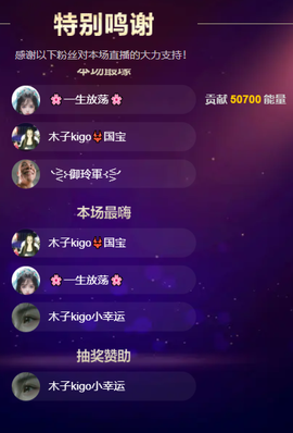 木子kigo暂退了主播照片