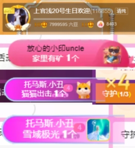 上官浅的图片