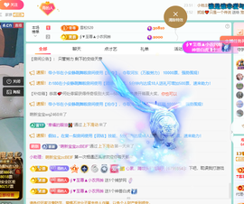 远扬、青青青青青青青的图片