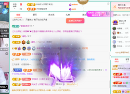 远扬、青青青青青青青的图片