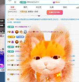 小仙女❤️在等你主播照片