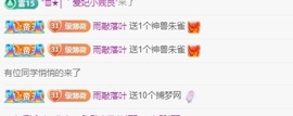 新人.薄荷~已退网主播照片