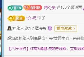 小米娜🦋常欢喜主播照片