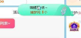 米娜Meena🧸主播照片