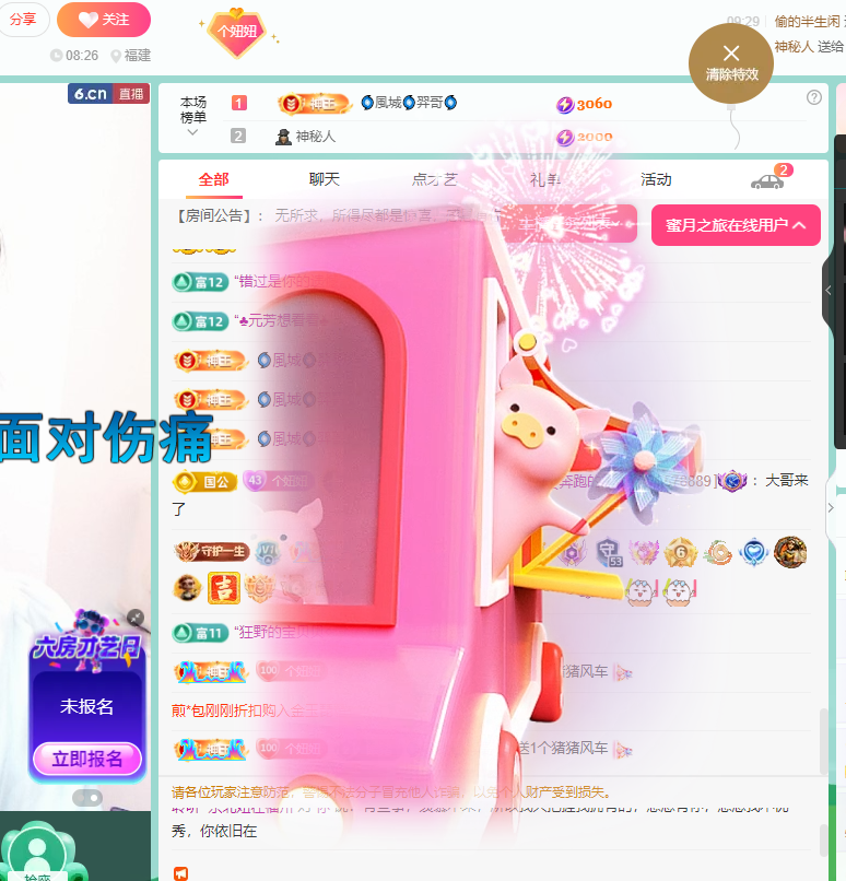 聆听~福妞儿的图片