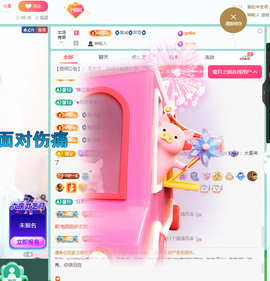 聆听~快二十冠喽主播照片