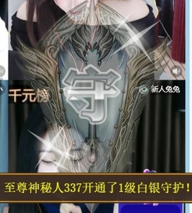 林婉瑜暂休的图片