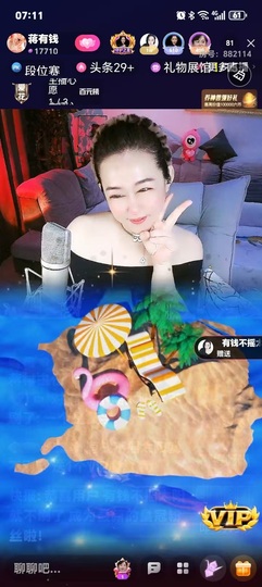 蒋有钱主播照片