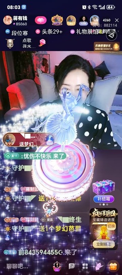 蒋有钱主播照片