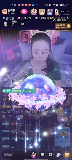蒋有钱主播照片