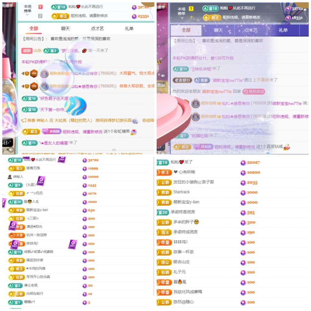 林灿灿☀心之所愿♡的图片