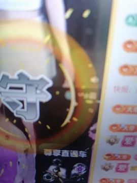 丑小鸭💞愿有一束光主播照片